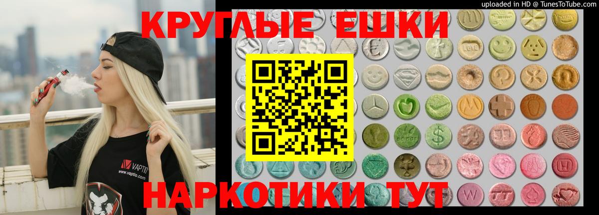 Экстази Philipp Plein Губкин