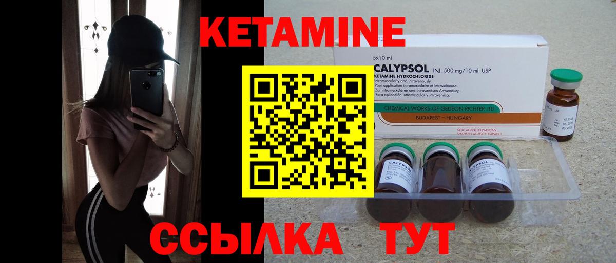 Губкин  КЕТАМИН VHQ  МЕГА ссылка  Вход с VPN 