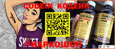 стаф Балаково