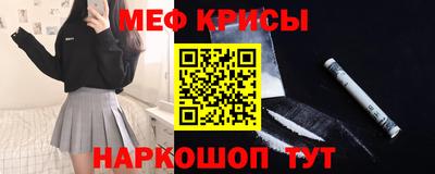 мескалин Балашиха