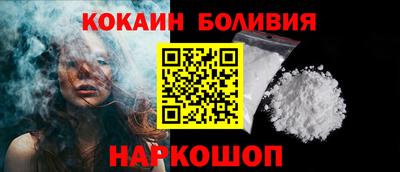 мескалин Балашиха