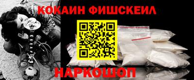 мескалин Балашиха