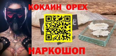 мескалин Балашиха