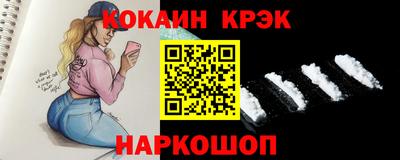 мескалин Балашиха