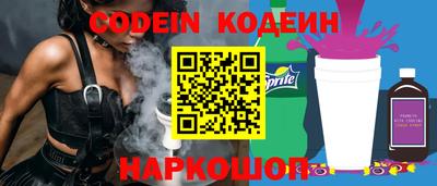 стаф Балаково