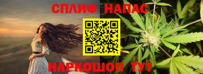 мескалин Балашиха