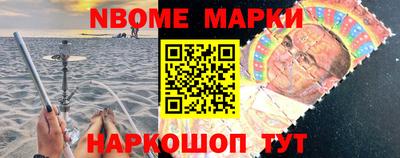 стаф Балаково