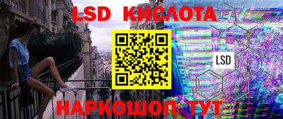 стаф Балаково