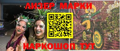 бошки Балахна