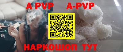 стаф Балаково