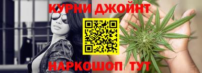 мескалин Балашиха