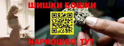 мескалин Балашиха