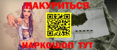 бошки Балахна