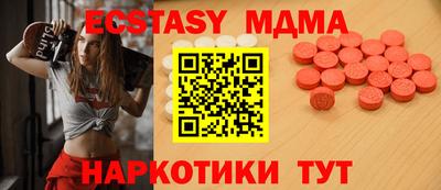 ПСИЛОЦИБИНОВЫЕ ГРИБЫ Ангарск