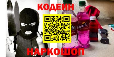 мескалин Балашиха