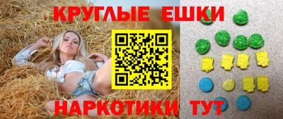 бошки Балахна