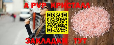 мескалин Балашиха