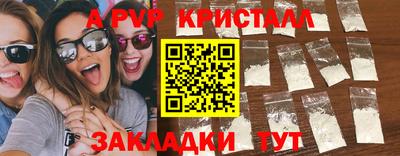 мескалин Балашиха