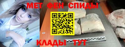 стаф Балаково