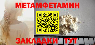 стаф Балаково