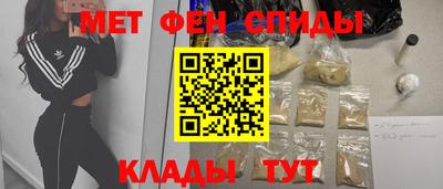 мескалин Балашиха