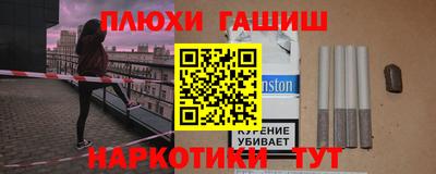 бошки Балахна