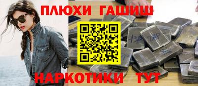 мефедрон VHQ Анапа