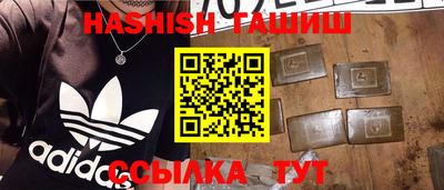 мескалин Балашиха