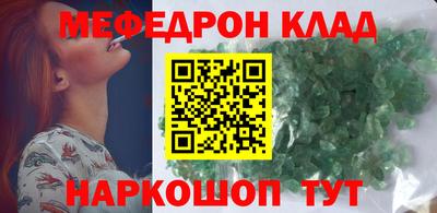 мескалин Балашиха