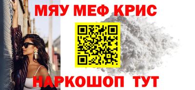 стаф Балаково