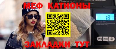 мескалин Балашиха