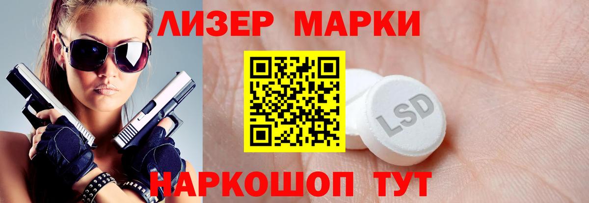 Губкин  Лсд 25 экстази ecstasy  Вход с VPN  Лсд 25 экстази кислота 